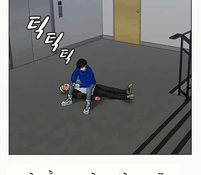 Truyện Tranh Nhiệm Vụ Đời Thật trang 5