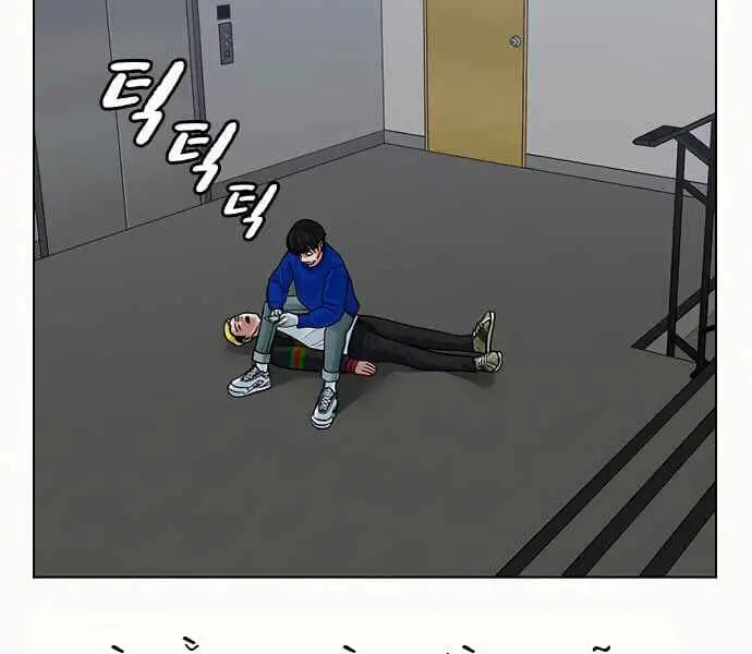 Truyện Tranh Nhiệm Vụ Đời Thật trang 5