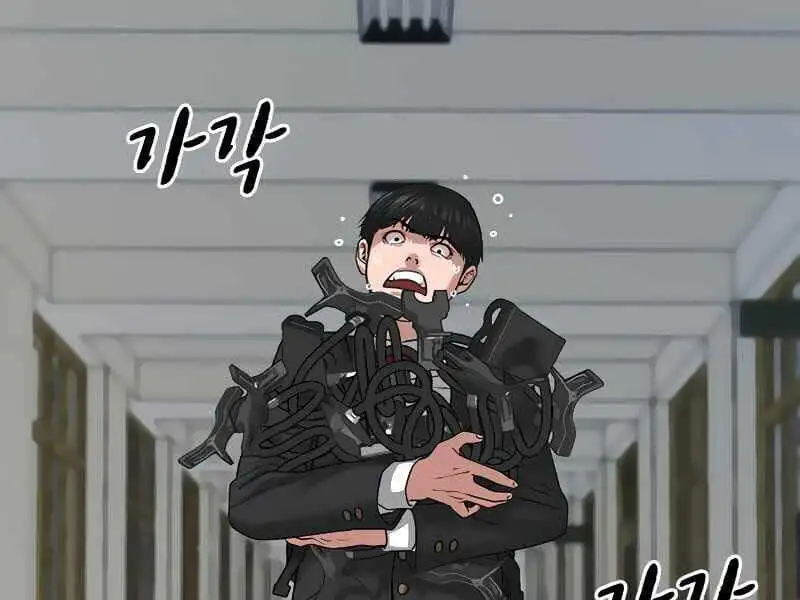 Truyện Tranh Nhiệm Vụ Đời Thật trang 5