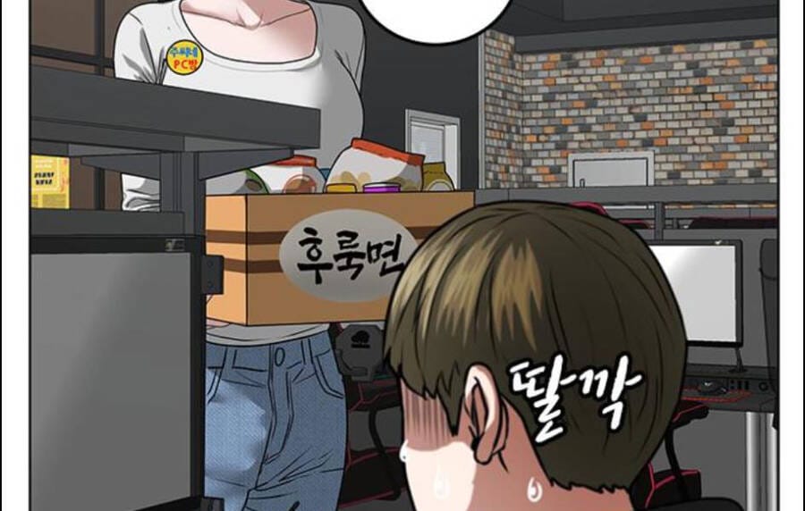 Truyện Tranh Nhiệm Vụ Đời Thật trang 5