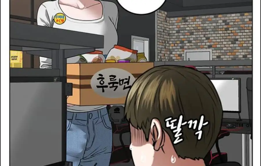 Truyện Tranh Nhiệm Vụ Đời Thật trang 5