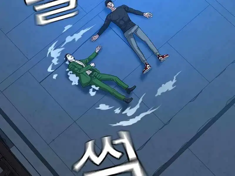 Truyện Tranh Nhiệm Vụ Đời Thật trang 5