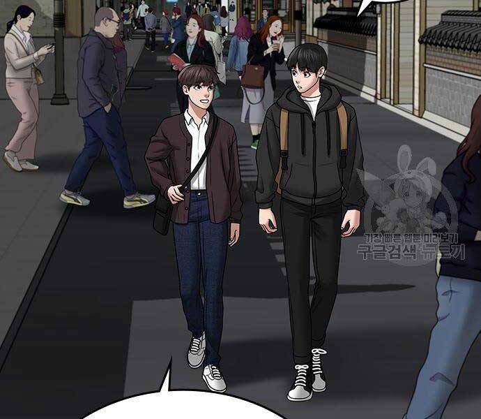 Truyện Tranh Nhiệm Vụ Đời Thật trang 5