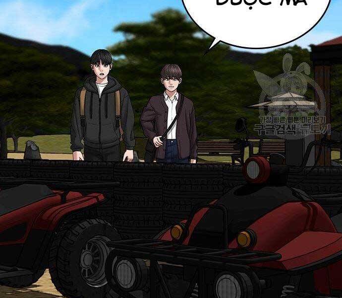 Truyện Tranh Nhiệm Vụ Đời Thật trang 5