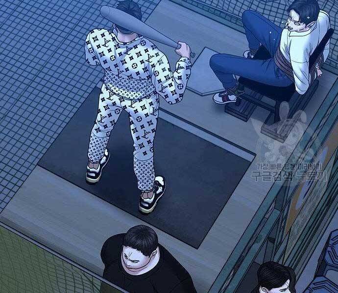 Truyện Tranh Nhiệm Vụ Đời Thật trang 5