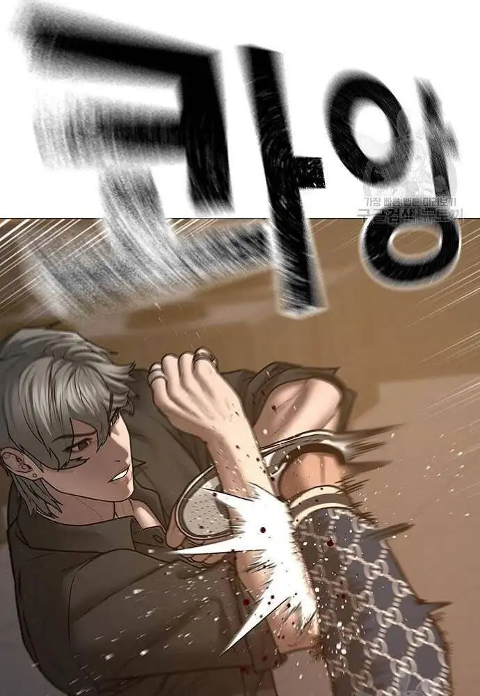 Truyện Tranh Nhiệm Vụ Đời Thật trang 5