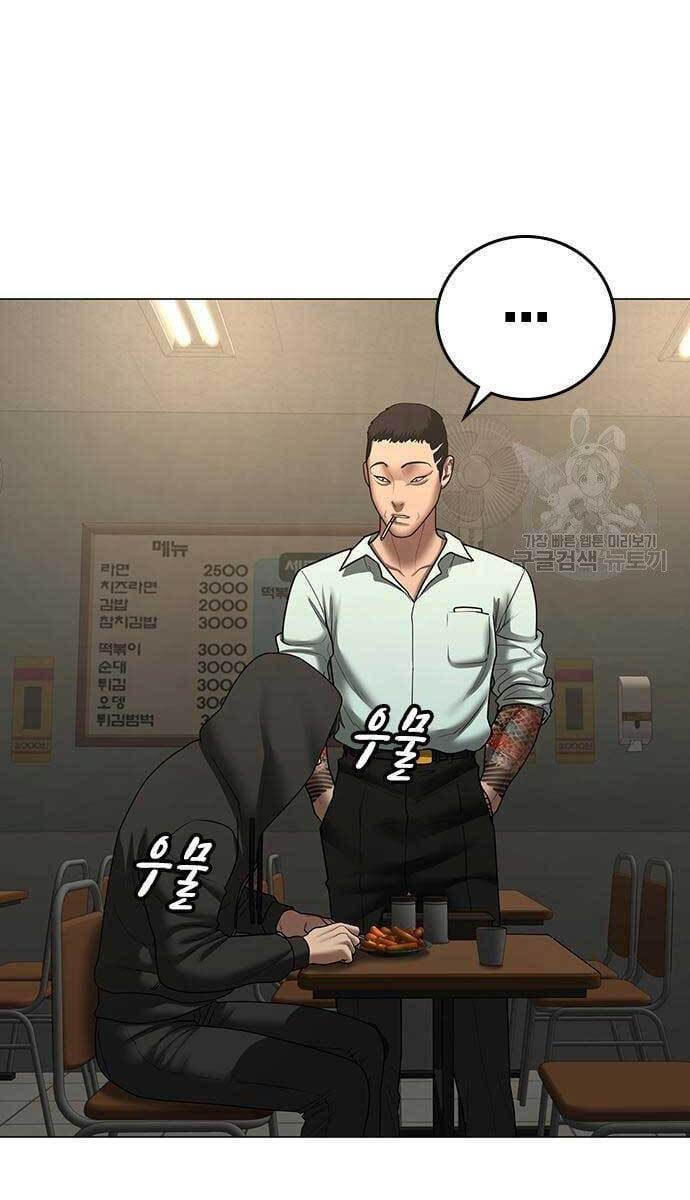 Truyện Tranh Nhiệm Vụ Đời Thật trang 5