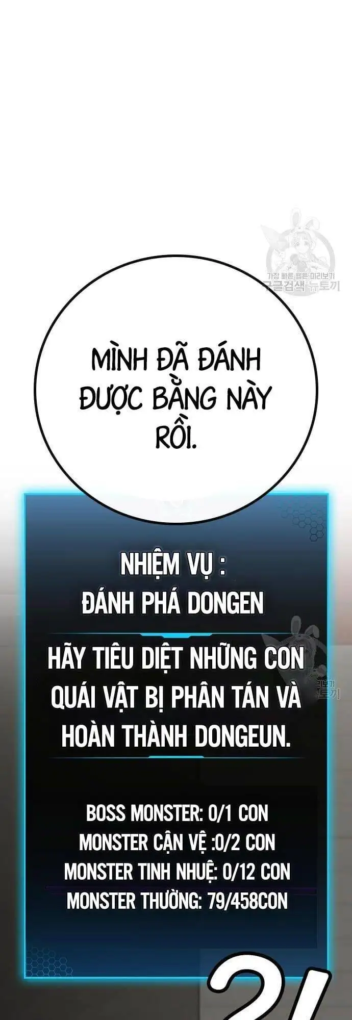 Truyện Tranh Nhiệm Vụ Đời Thật trang 5