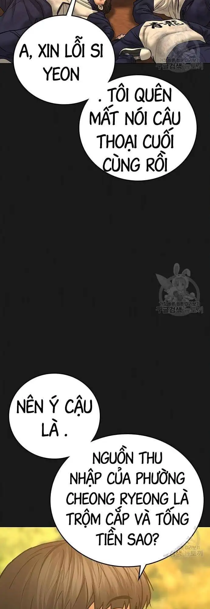 Truyện Tranh Nhiệm Vụ Đời Thật trang 5