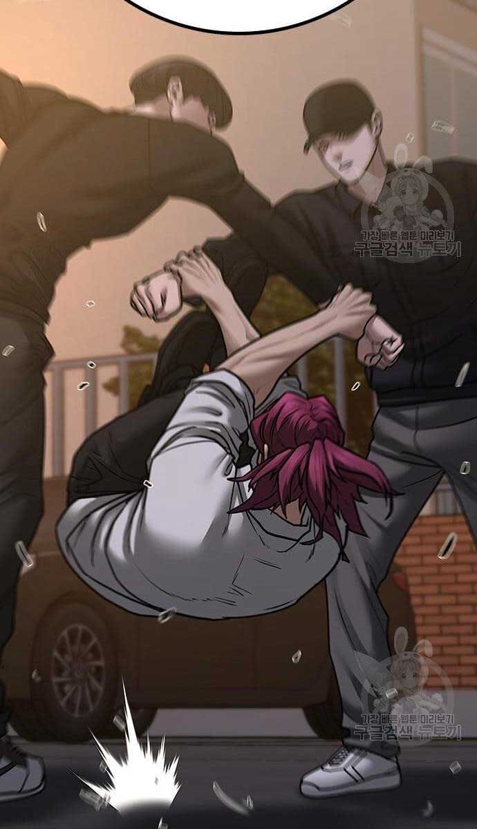 Truyện Tranh Nhiệm Vụ Đời Thật trang 5