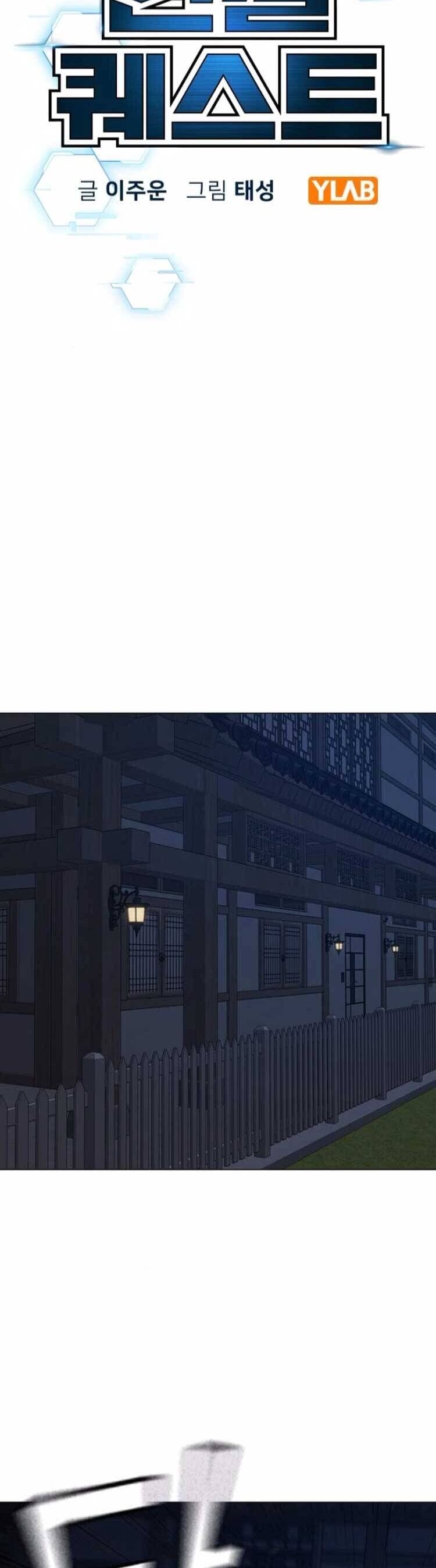 Truyện Tranh Nhiệm Vụ Đời Thật trang 5