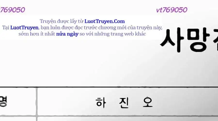 Truyện Tranh Nhiệm Vụ Đời Thật trang 5