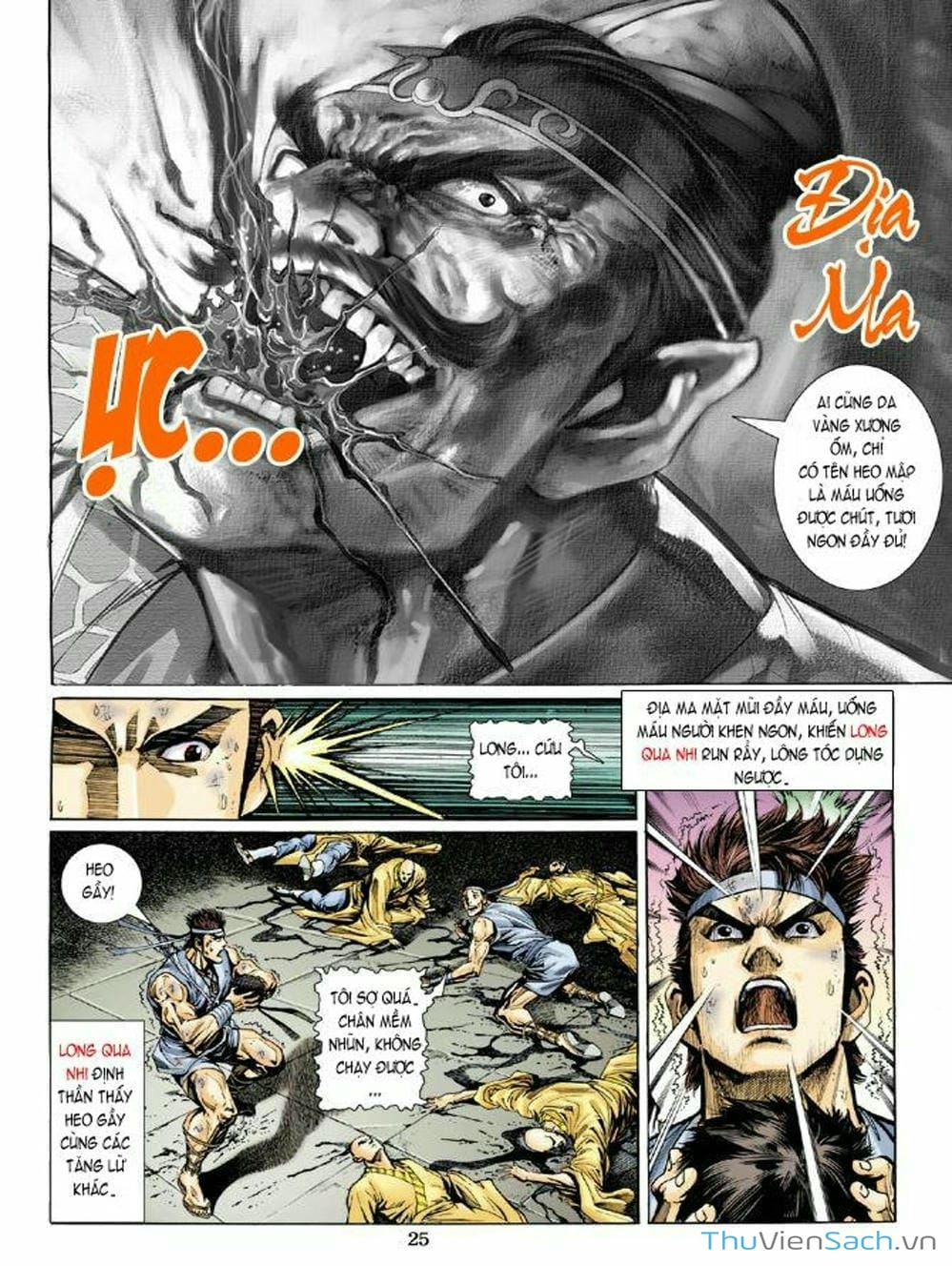 Truyện Tranh Thiên Tử Truyền Kỳ: Như Lai Thần Chưởng trang 2