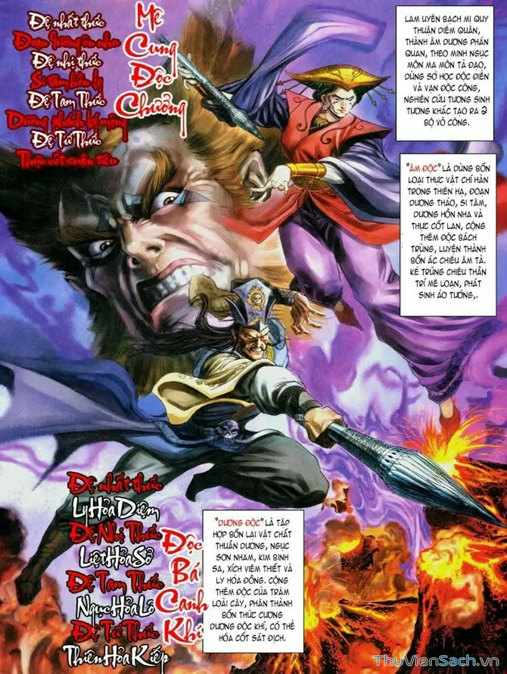 Truyện Tranh Thiên Tử Truyền Kỳ: Như Lai Thần Chưởng trang 2