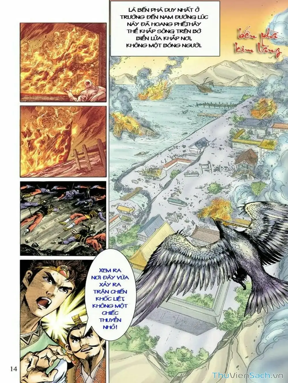 Truyện Tranh Thiên Tử Truyền Kỳ: Như Lai Thần Chưởng trang 2