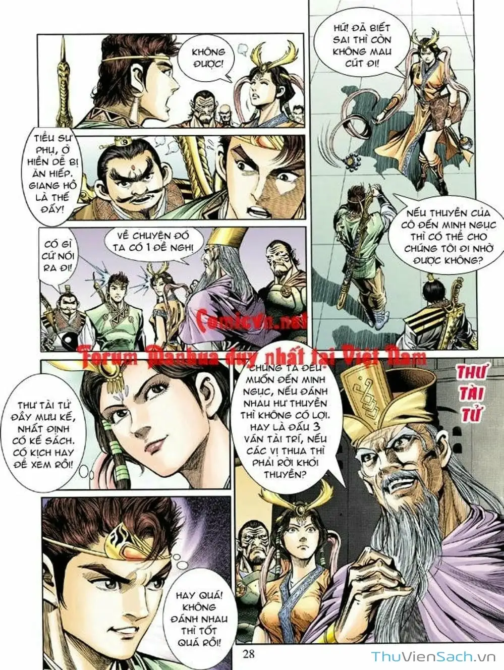 Truyện Tranh Thiên Tử Truyền Kỳ: Như Lai Thần Chưởng trang 2