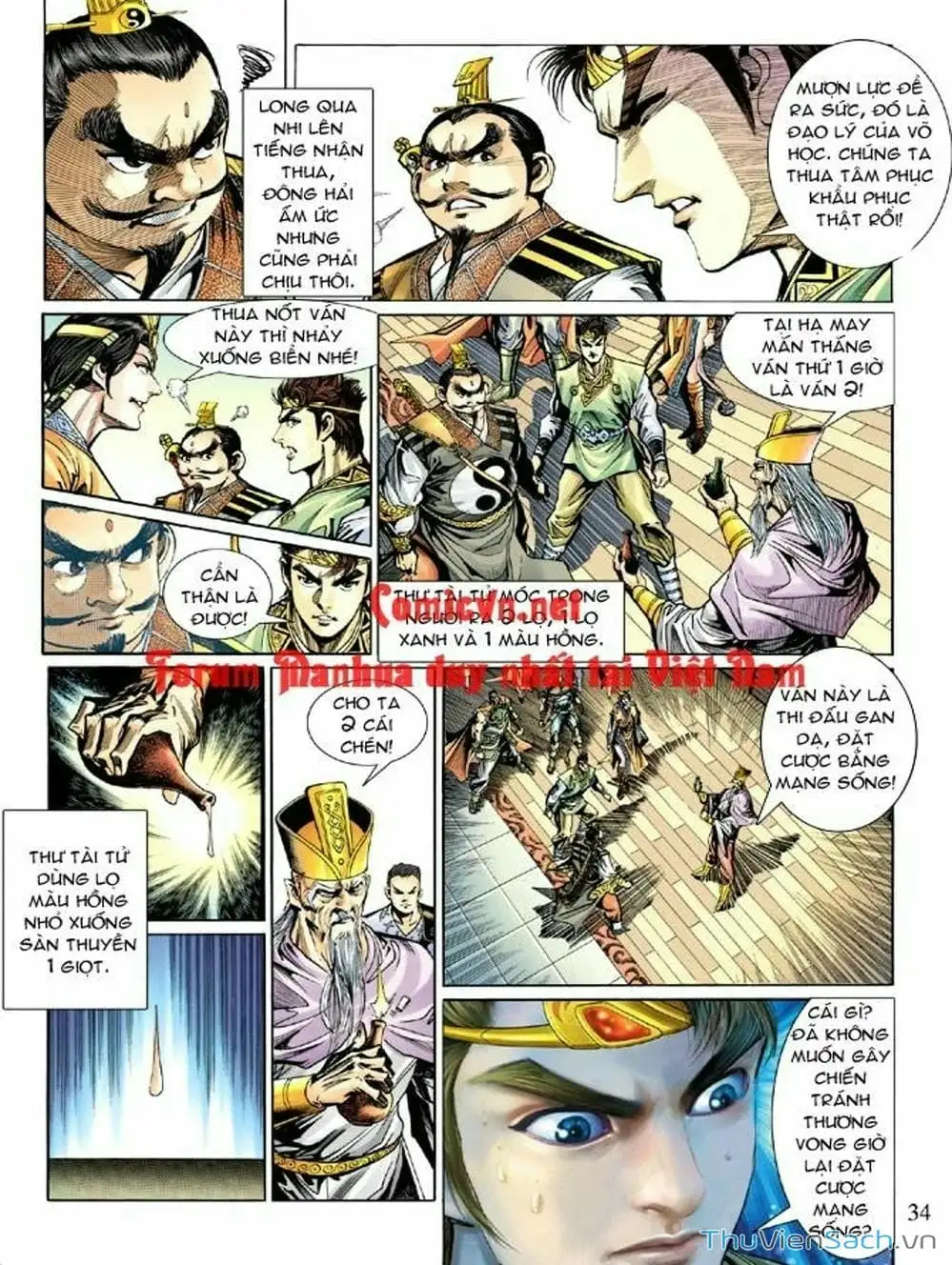 Truyện Tranh Thiên Tử Truyền Kỳ: Như Lai Thần Chưởng trang 2