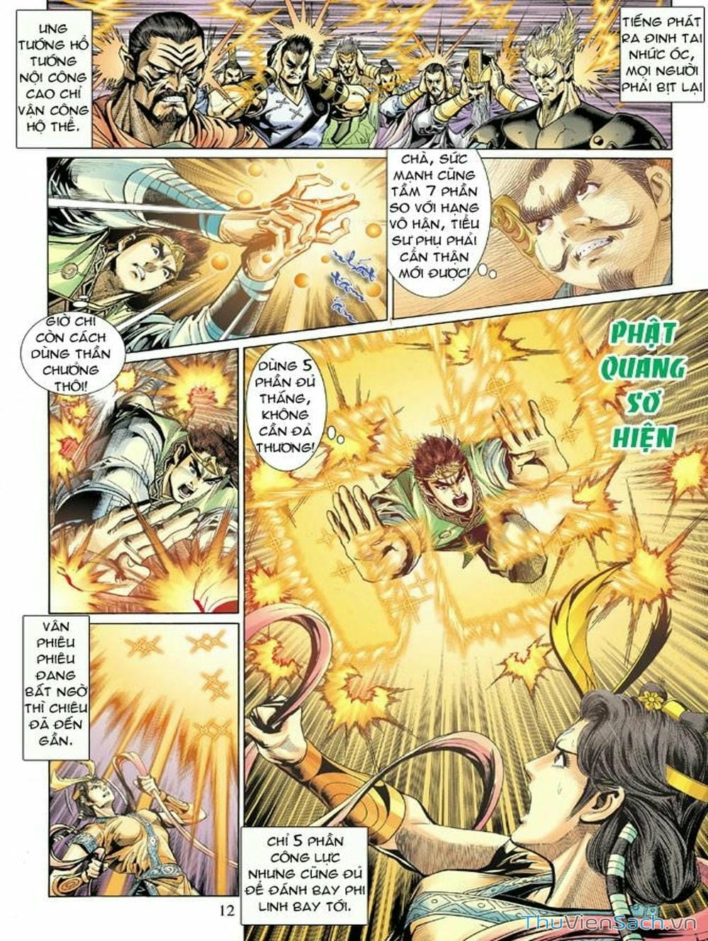 Truyện Tranh Thiên Tử Truyền Kỳ: Như Lai Thần Chưởng trang 2