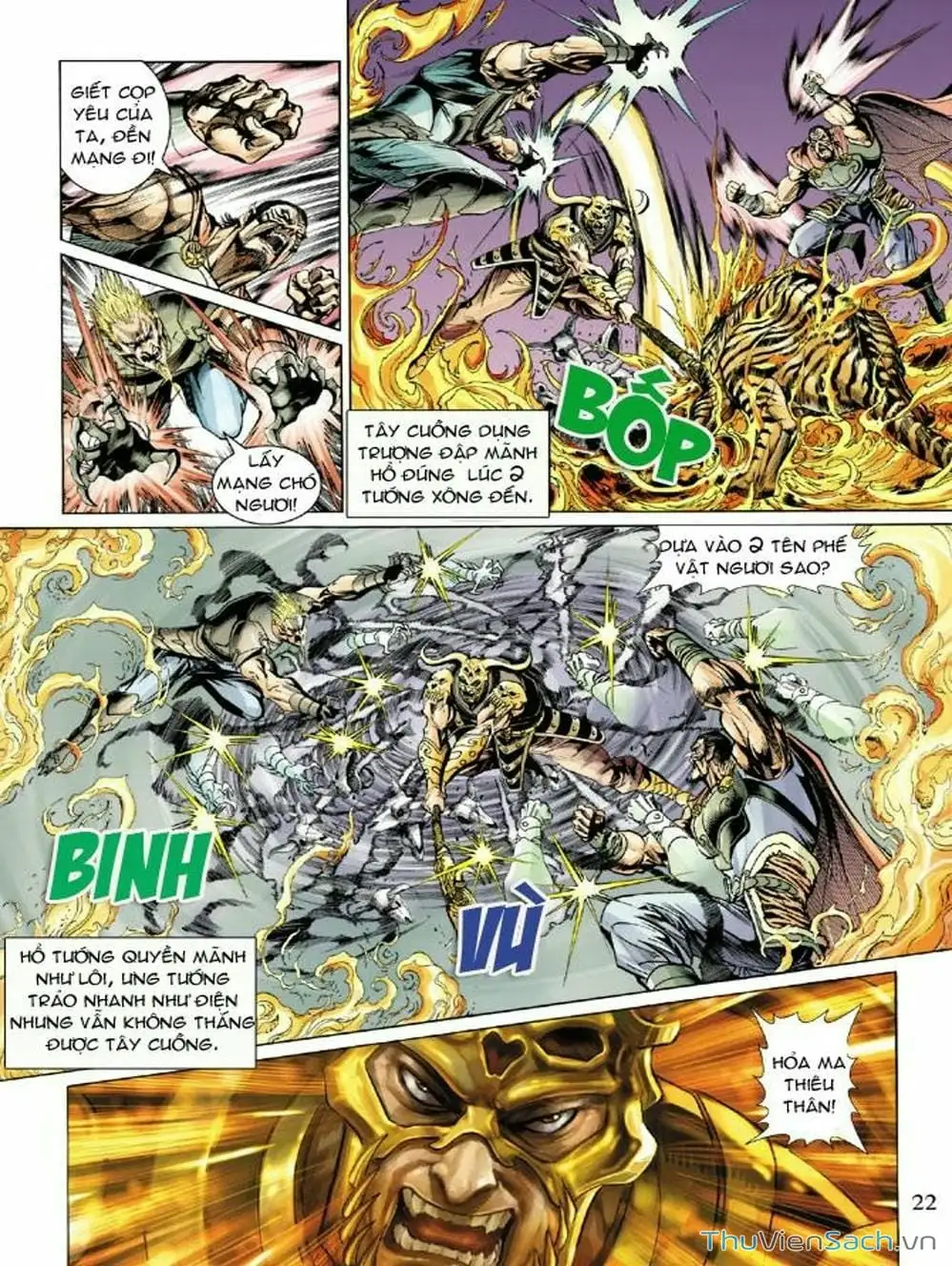 Truyện Tranh Thiên Tử Truyền Kỳ: Như Lai Thần Chưởng trang 2