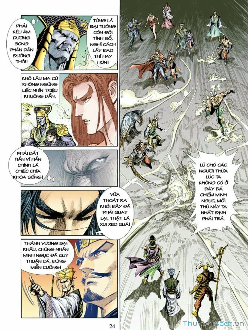 Truyện Tranh Thiên Tử Truyền Kỳ: Như Lai Thần Chưởng trang 2