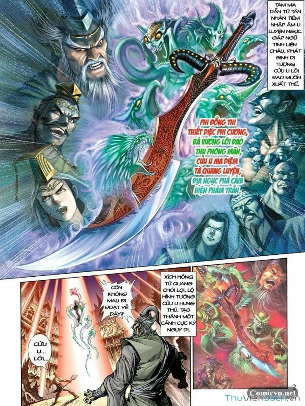 Truyện Tranh Thiên Tử Truyền Kỳ: Như Lai Thần Chưởng trang 2