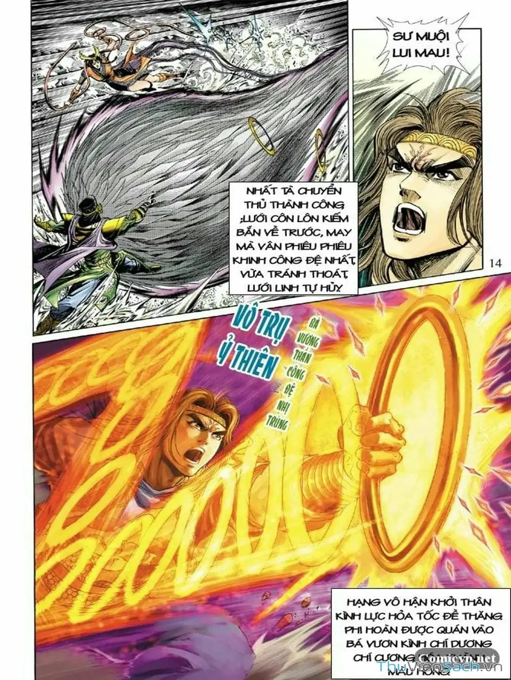 Truyện Tranh Thiên Tử Truyền Kỳ: Như Lai Thần Chưởng trang 2