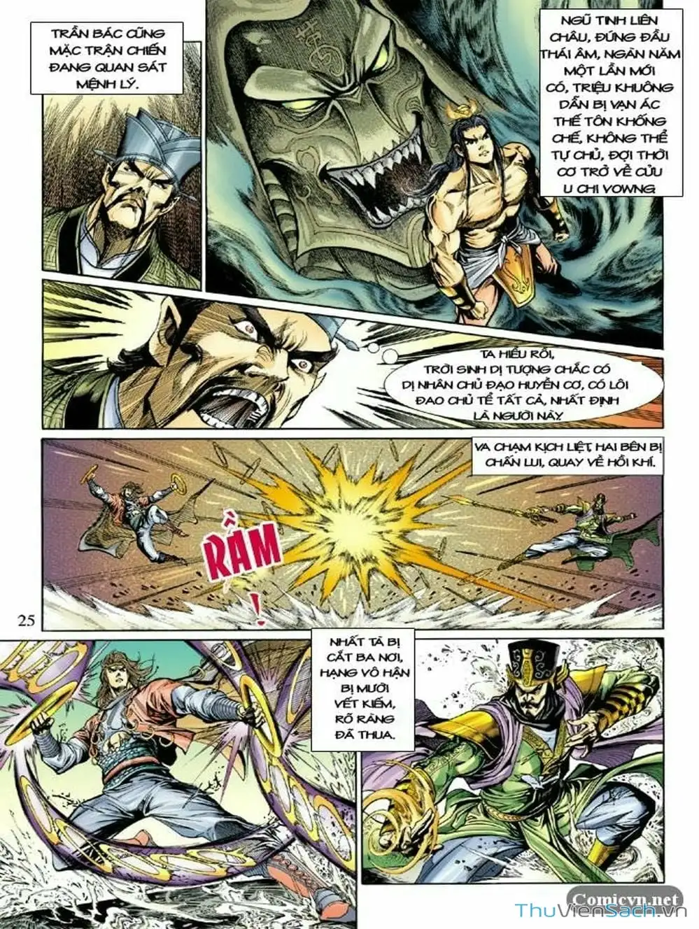 Truyện Tranh Thiên Tử Truyền Kỳ: Như Lai Thần Chưởng trang 2