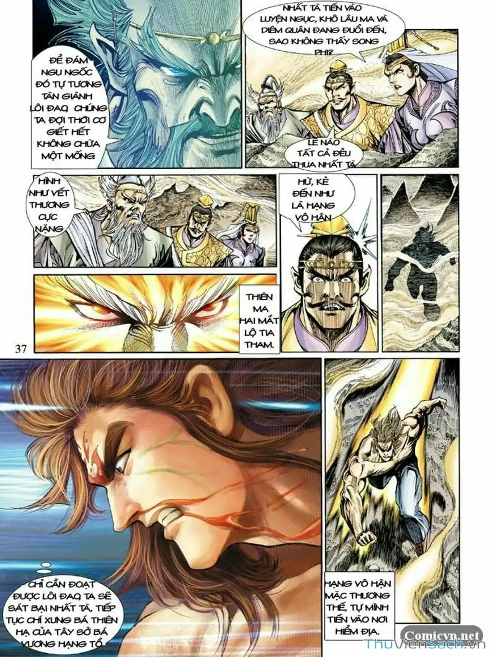 Truyện Tranh Thiên Tử Truyền Kỳ: Như Lai Thần Chưởng trang 2