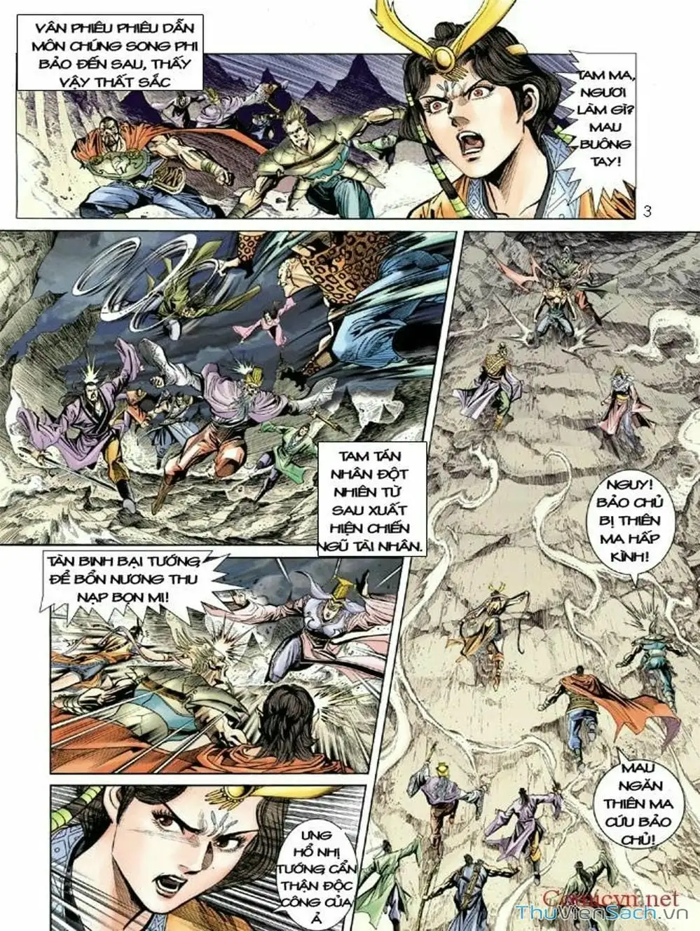 Truyện Tranh Thiên Tử Truyền Kỳ: Như Lai Thần Chưởng trang 2