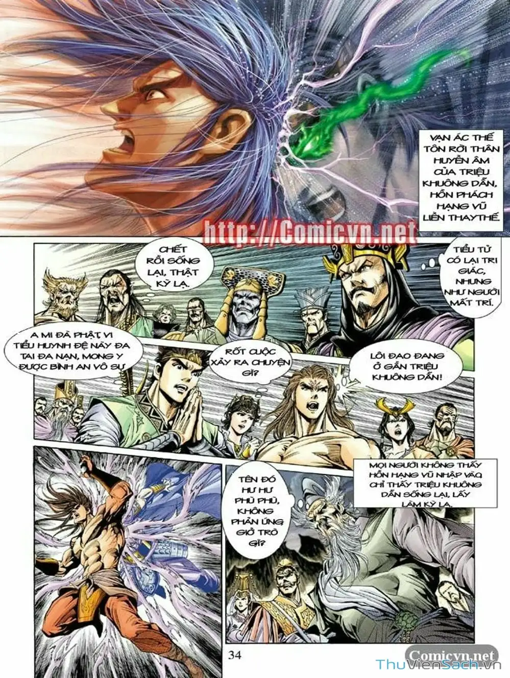 Truyện Tranh Thiên Tử Truyền Kỳ: Như Lai Thần Chưởng trang 2