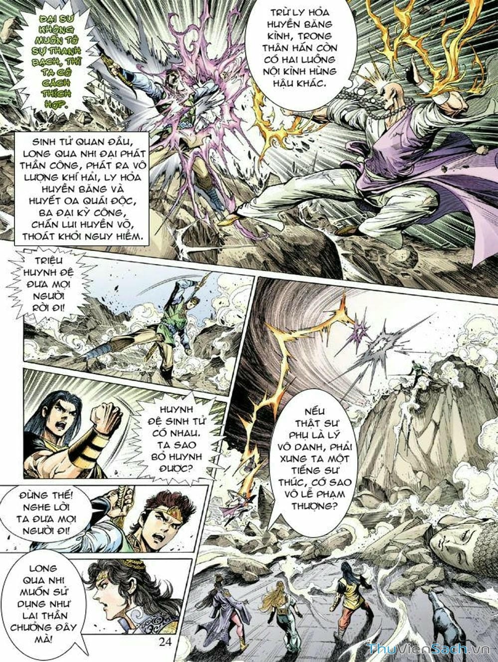 Truyện Tranh Thiên Tử Truyền Kỳ: Như Lai Thần Chưởng trang 2