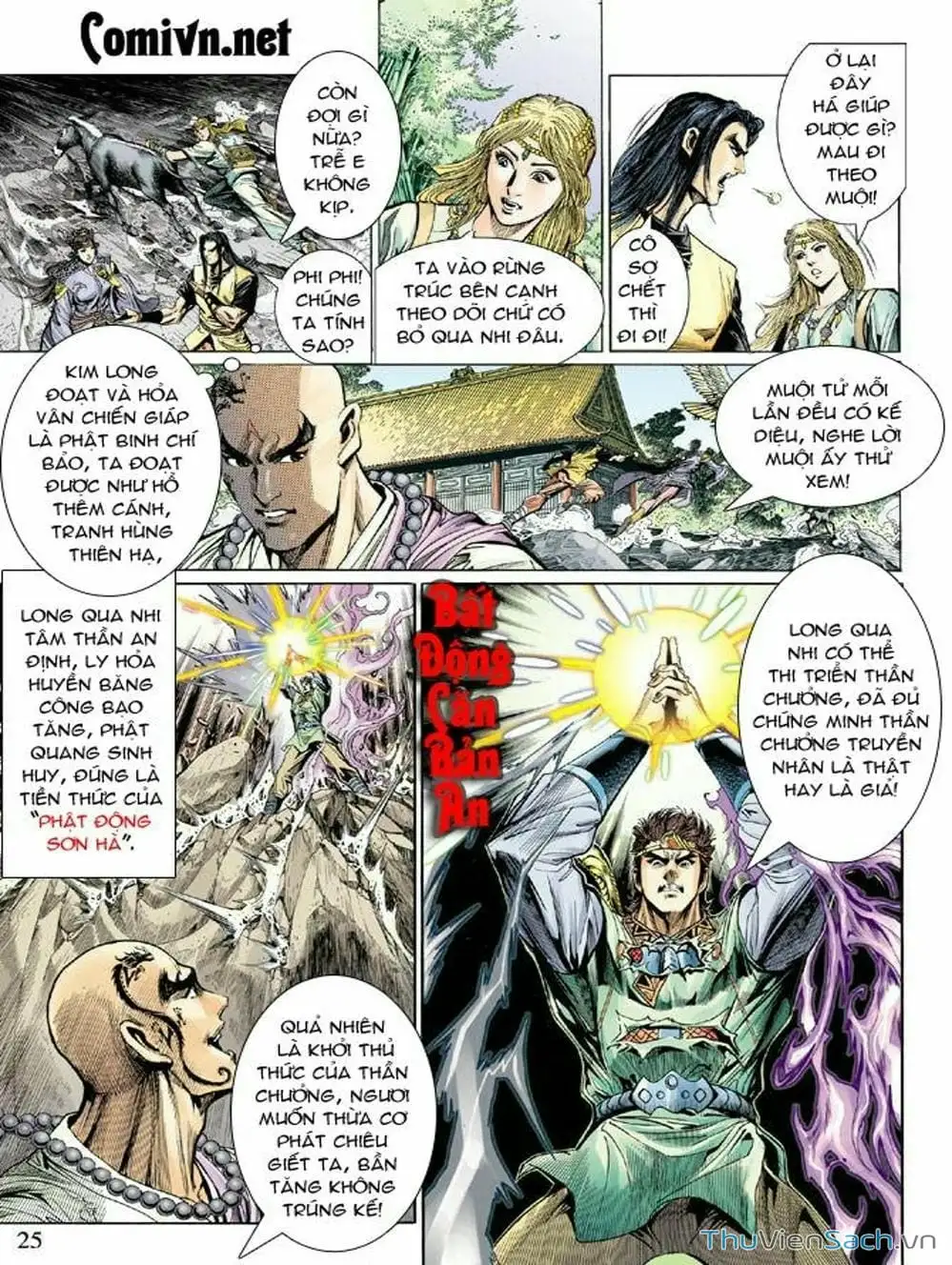 Truyện Tranh Thiên Tử Truyền Kỳ: Như Lai Thần Chưởng trang 2