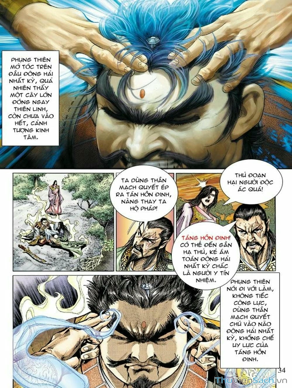 Truyện Tranh Thiên Tử Truyền Kỳ: Như Lai Thần Chưởng trang 2