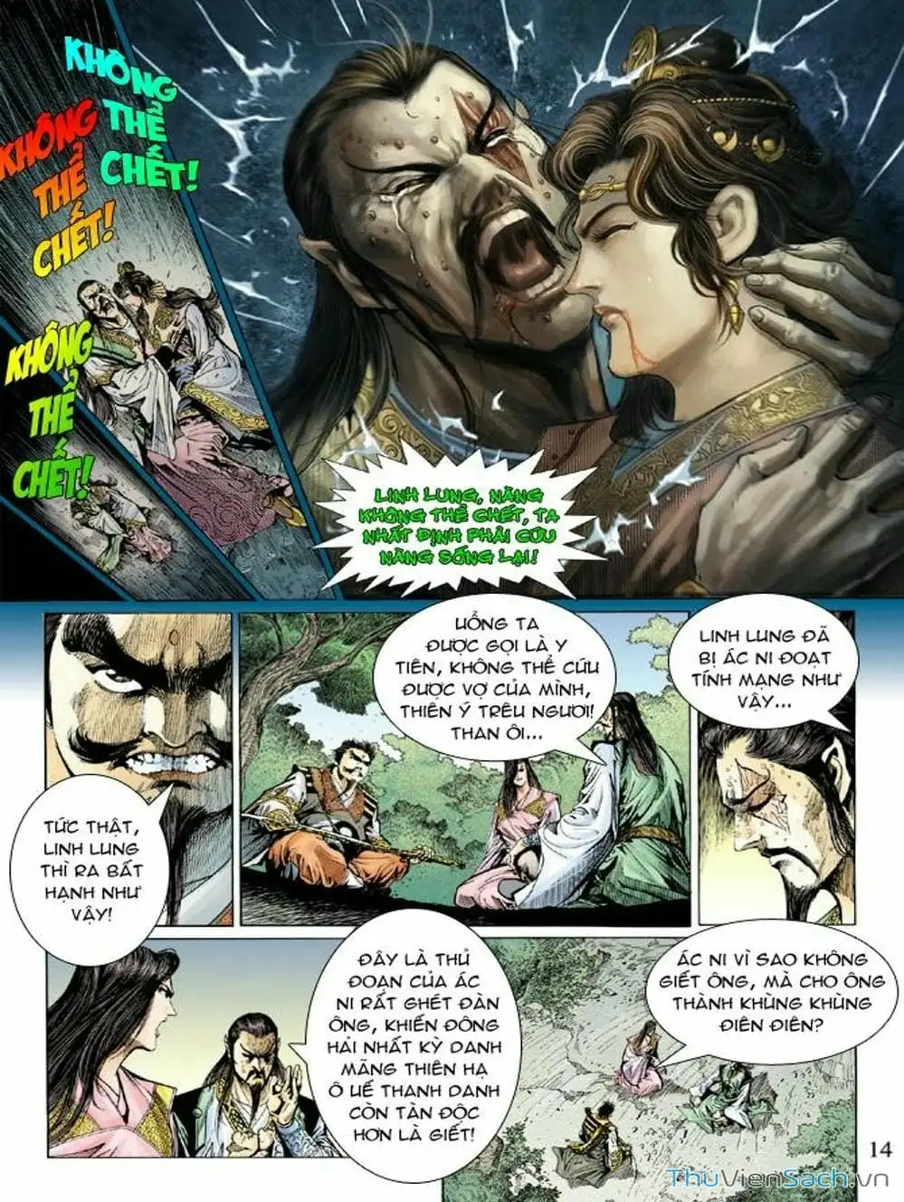 Truyện Tranh Thiên Tử Truyền Kỳ: Như Lai Thần Chưởng trang 2