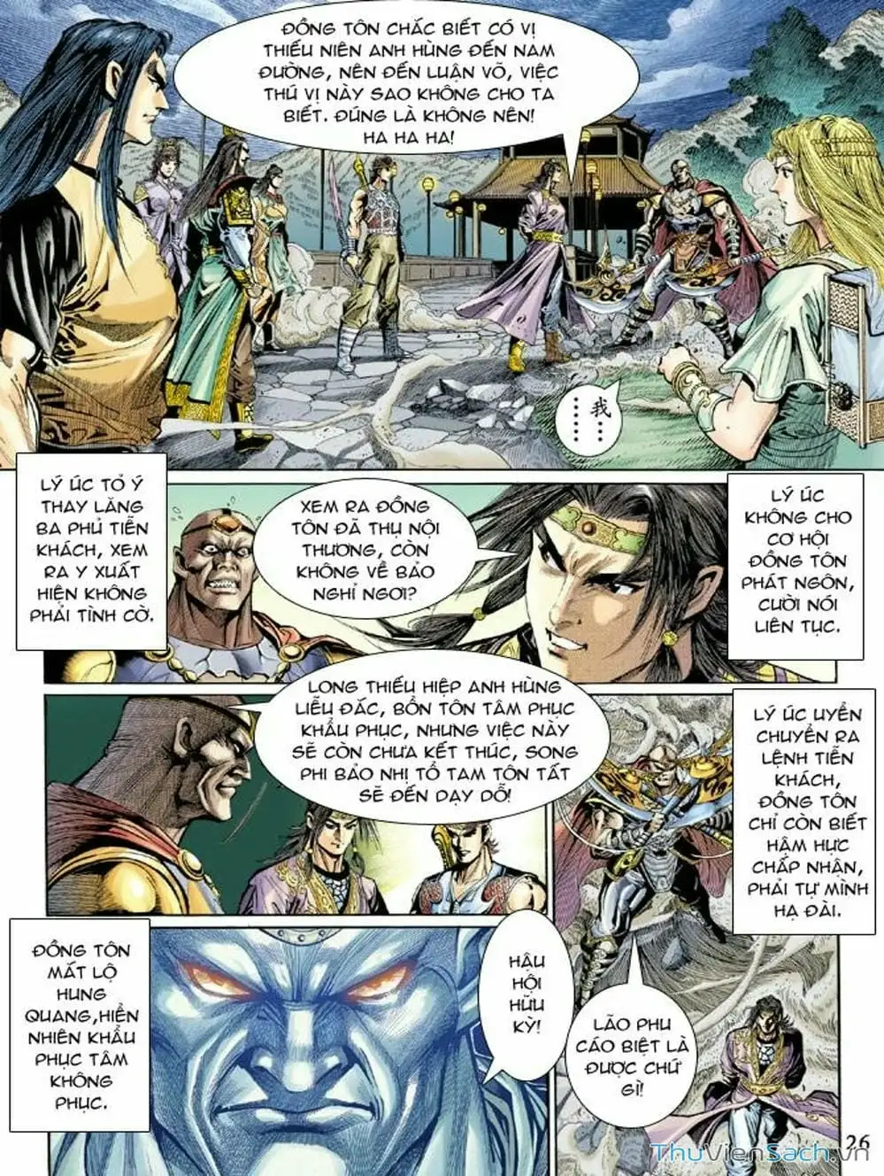 Truyện Tranh Thiên Tử Truyền Kỳ: Như Lai Thần Chưởng trang 2