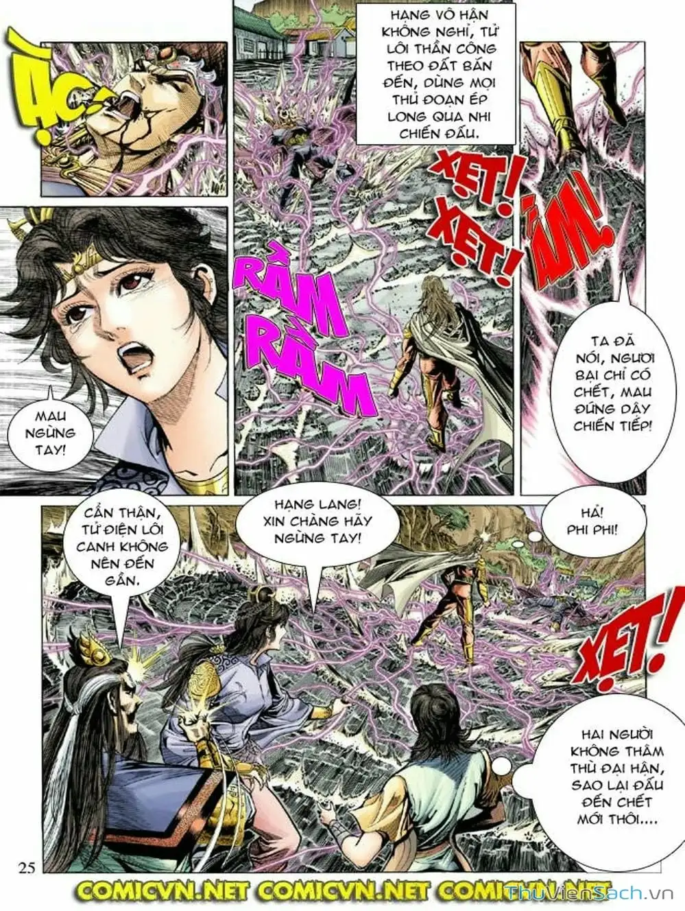 Truyện Tranh Thiên Tử Truyền Kỳ: Như Lai Thần Chưởng trang 2