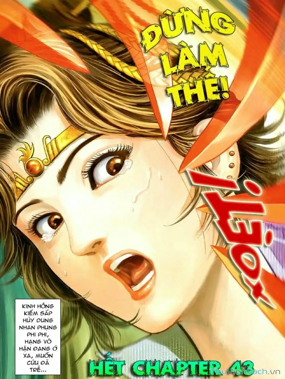 Truyện Tranh Thiên Tử Truyền Kỳ: Như Lai Thần Chưởng trang 2