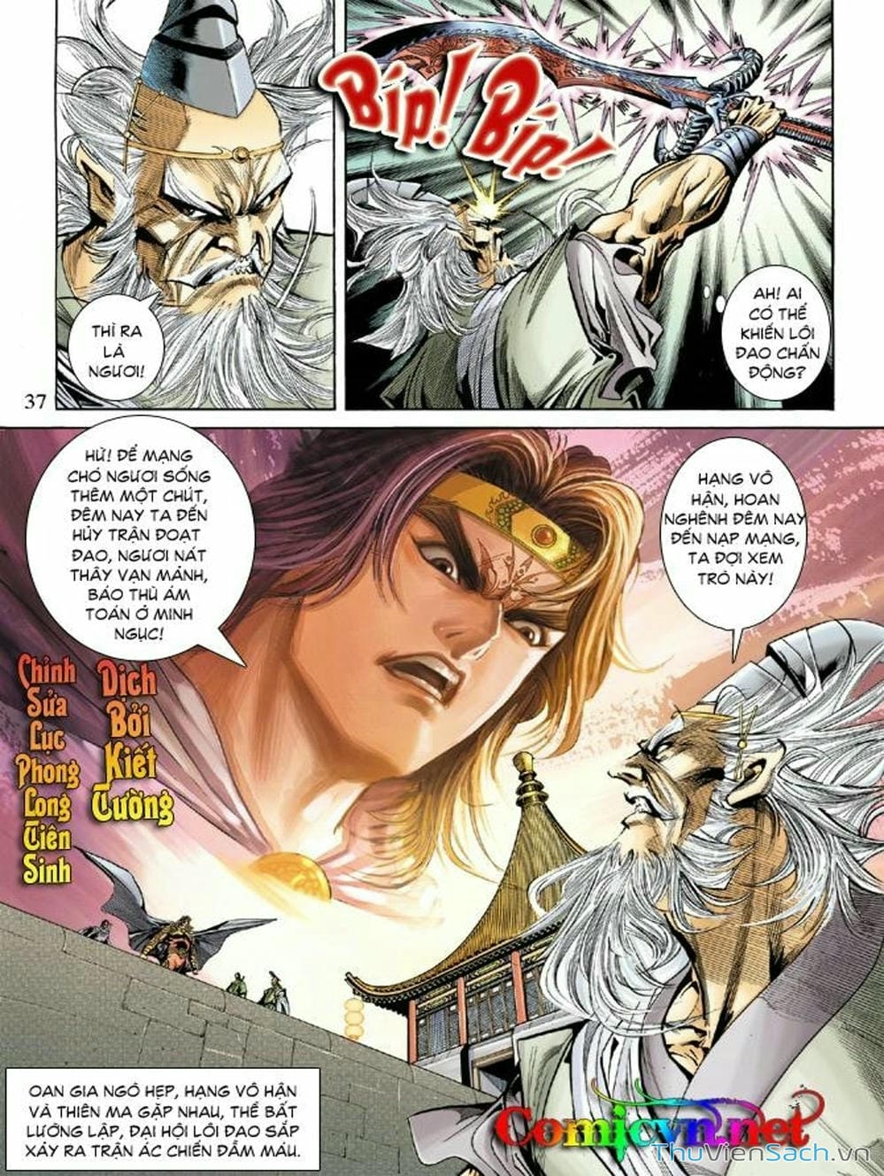 Truyện Tranh Thiên Tử Truyền Kỳ: Như Lai Thần Chưởng trang 2