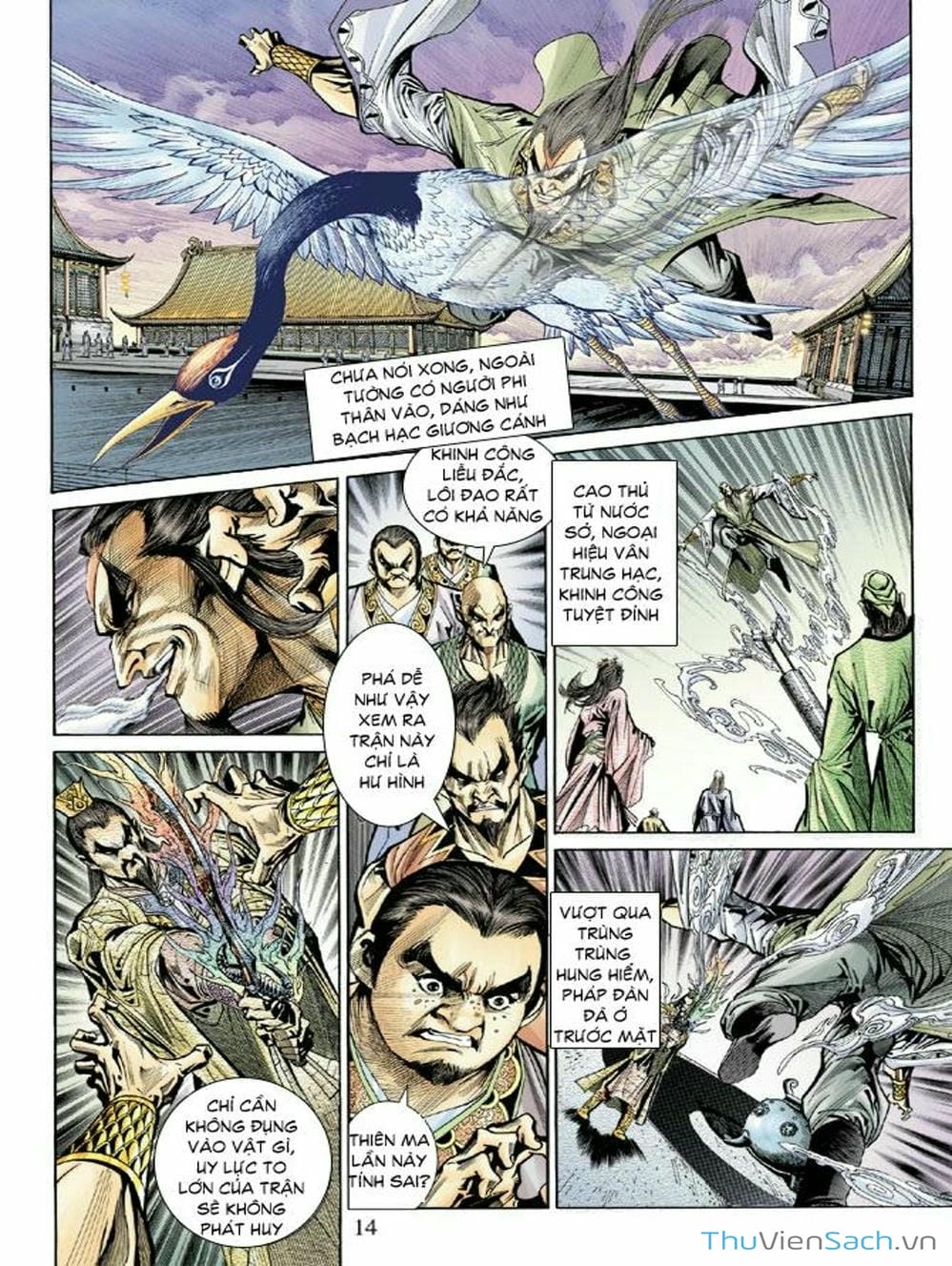 Truyện Tranh Thiên Tử Truyền Kỳ: Như Lai Thần Chưởng trang 2