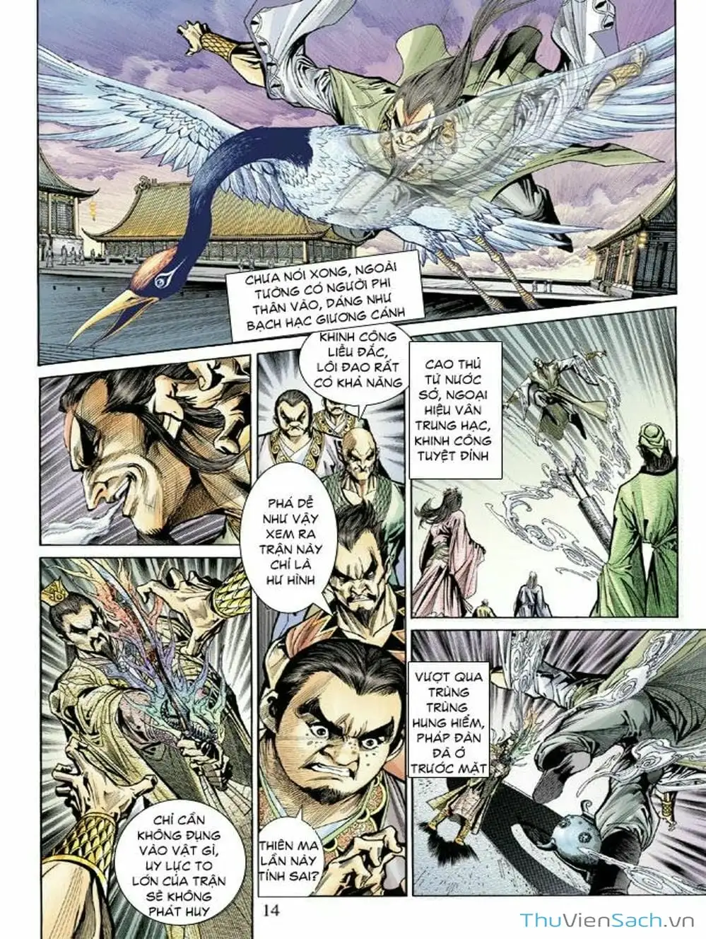 Truyện Tranh Thiên Tử Truyền Kỳ: Như Lai Thần Chưởng trang 2