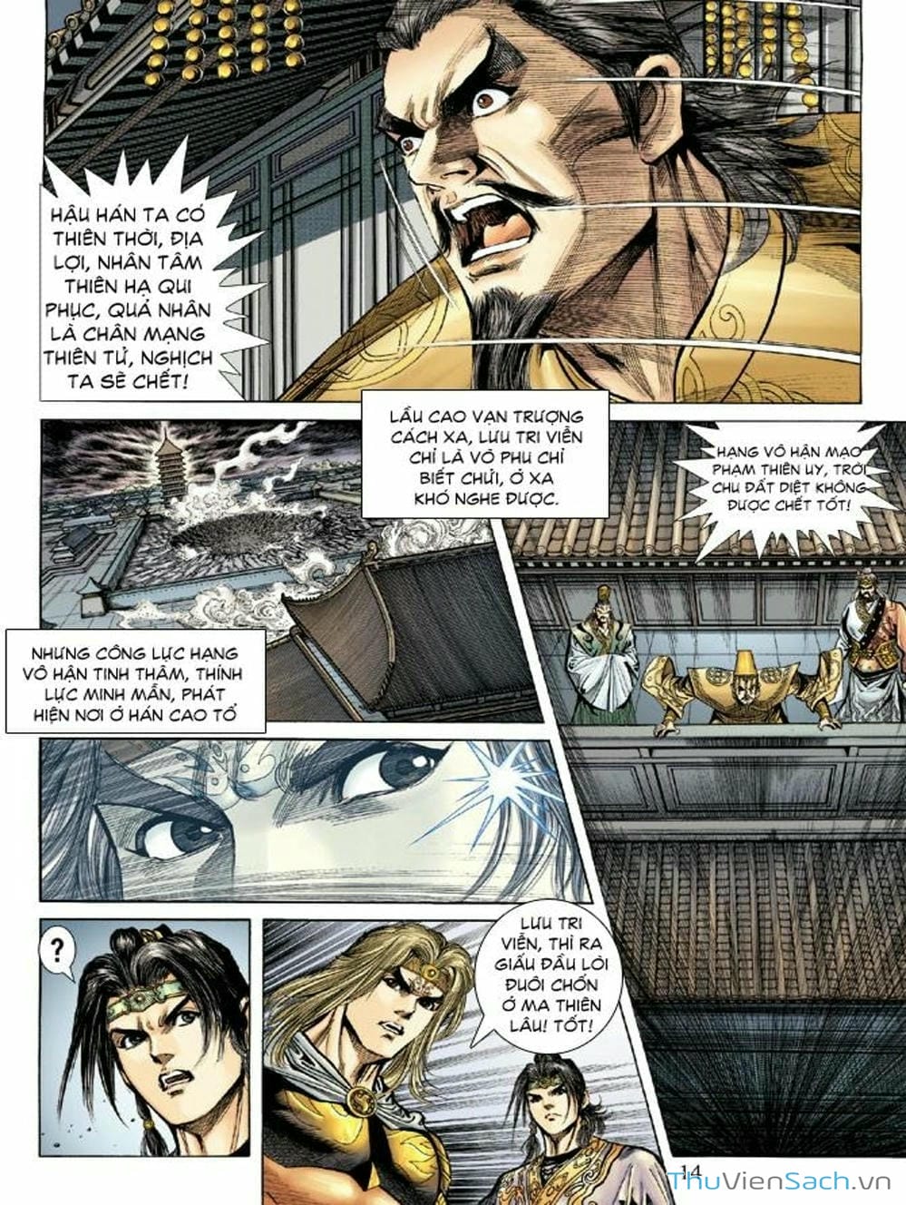 Truyện Tranh Thiên Tử Truyền Kỳ: Như Lai Thần Chưởng trang 2