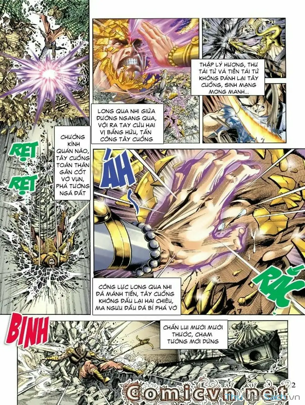 Truyện Tranh Thiên Tử Truyền Kỳ: Như Lai Thần Chưởng trang 2