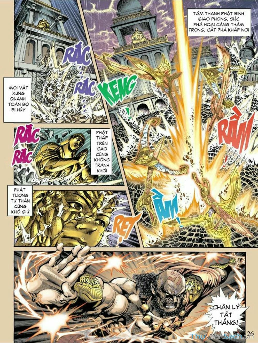 Truyện Tranh Thiên Tử Truyền Kỳ: Như Lai Thần Chưởng trang 2