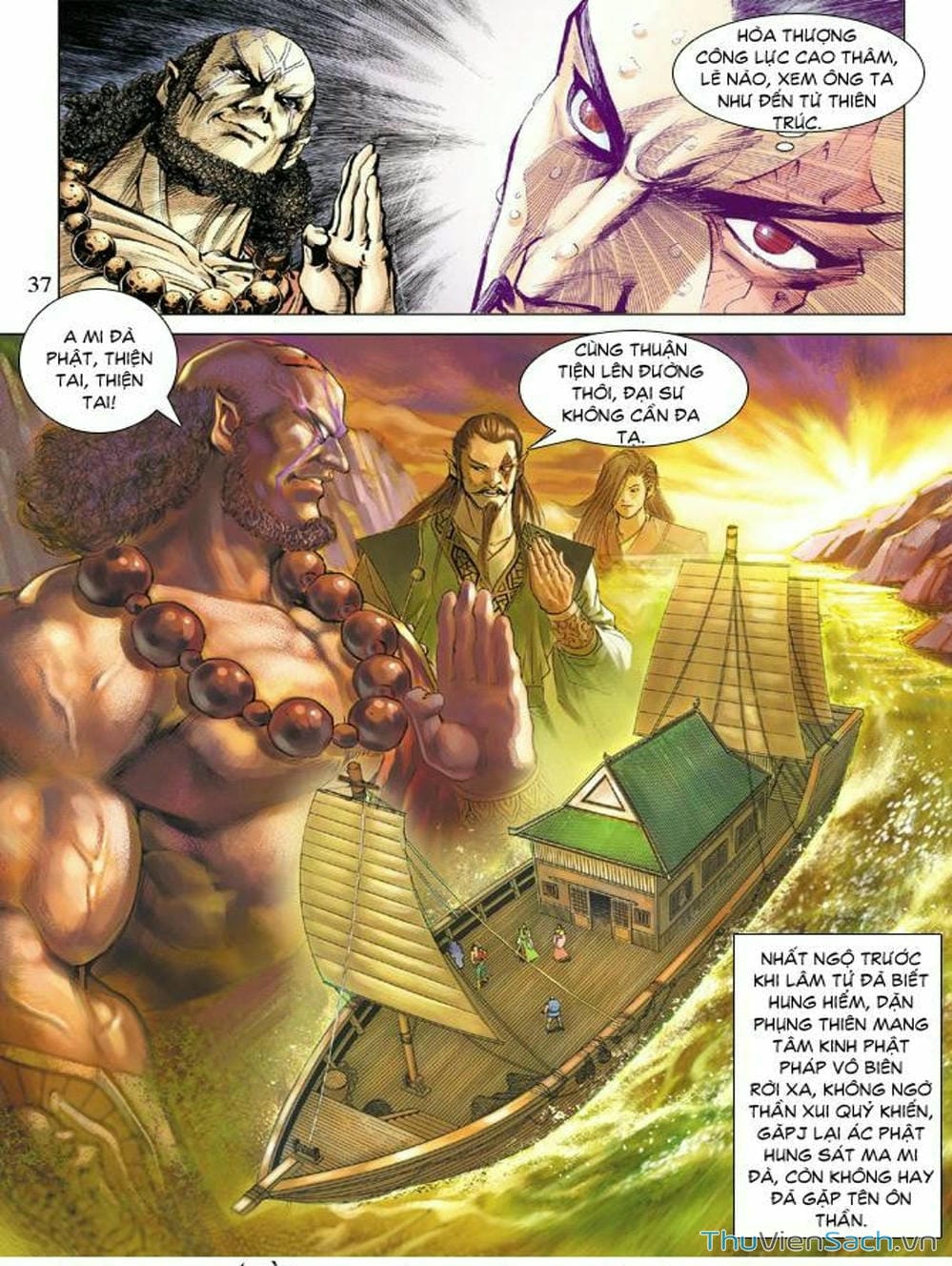 Truyện Tranh Thiên Tử Truyền Kỳ: Như Lai Thần Chưởng trang 2