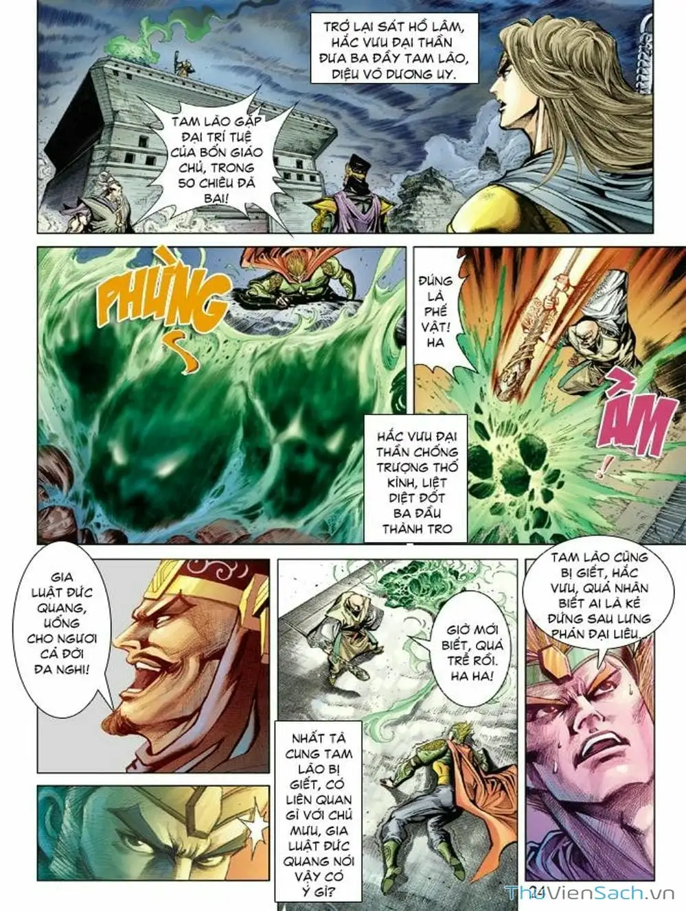 Truyện Tranh Thiên Tử Truyền Kỳ: Như Lai Thần Chưởng trang 2