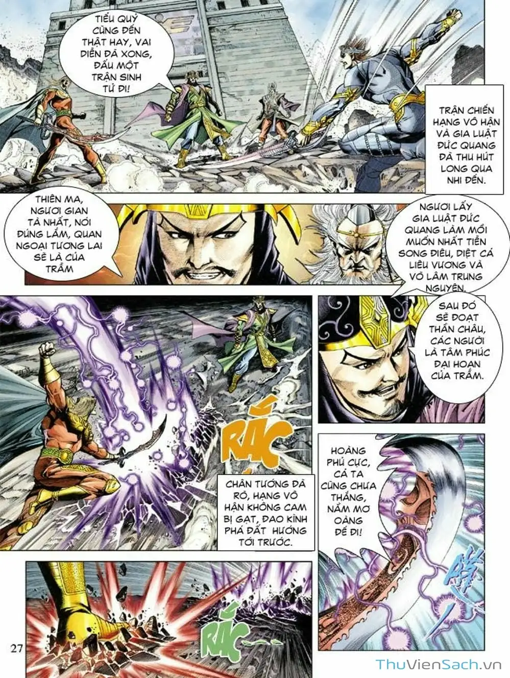 Truyện Tranh Thiên Tử Truyền Kỳ: Như Lai Thần Chưởng trang 2