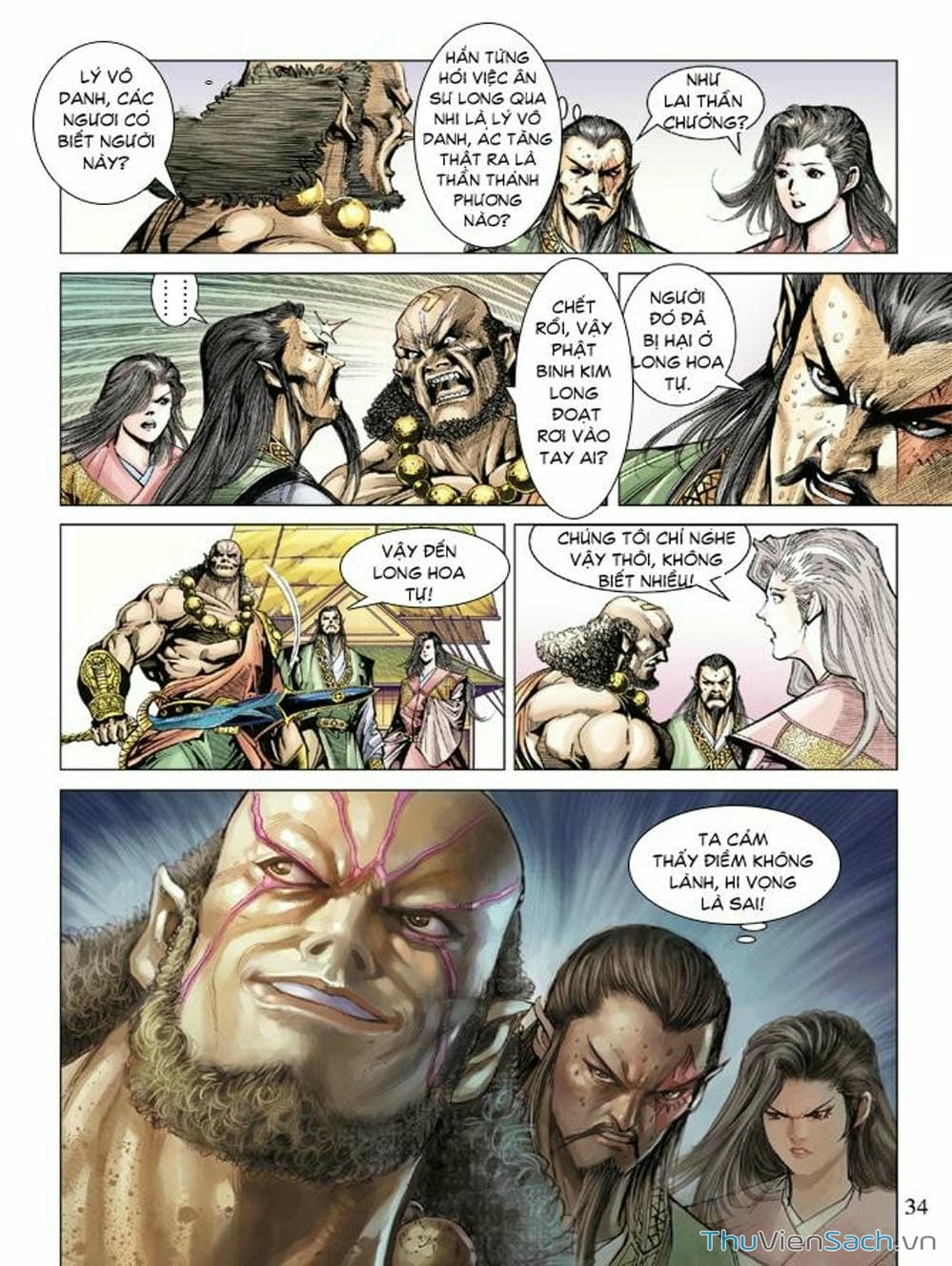 Truyện Tranh Thiên Tử Truyền Kỳ: Như Lai Thần Chưởng trang 2