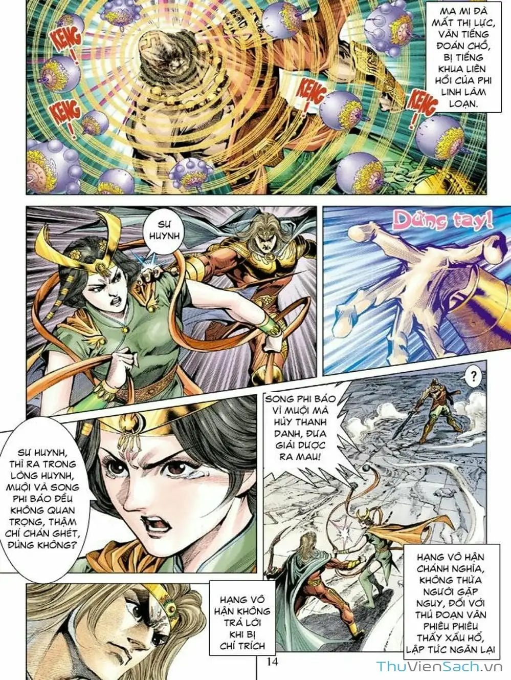 Truyện Tranh Thiên Tử Truyền Kỳ: Như Lai Thần Chưởng trang 2