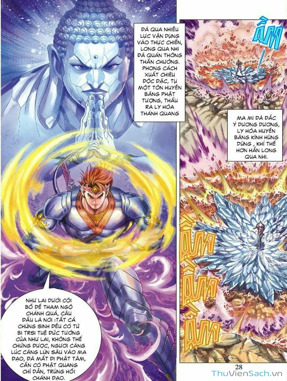 Truyện Tranh Thiên Tử Truyền Kỳ: Như Lai Thần Chưởng trang 2
