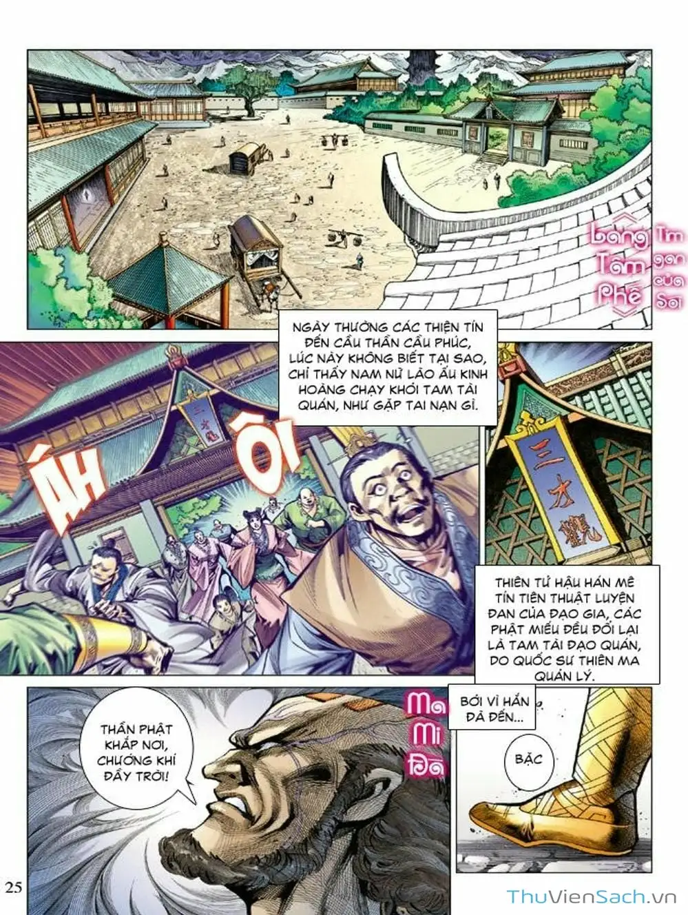 Truyện Tranh Thiên Tử Truyền Kỳ: Như Lai Thần Chưởng trang 2